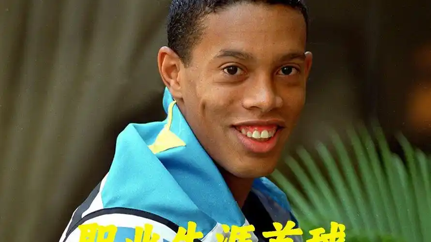 决定胜负